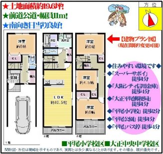 %e5%b9%b3%e5%b0%be4%e4%b8%81%e7%9b%ae7-6%e6%96%b0%e7%af%893880%e3%80%80tc-%e3%82%b3%e3%83%94%e3%83%bc